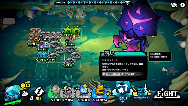 メカ軍団への切り替え方｜セルフィッシュ採用の判断