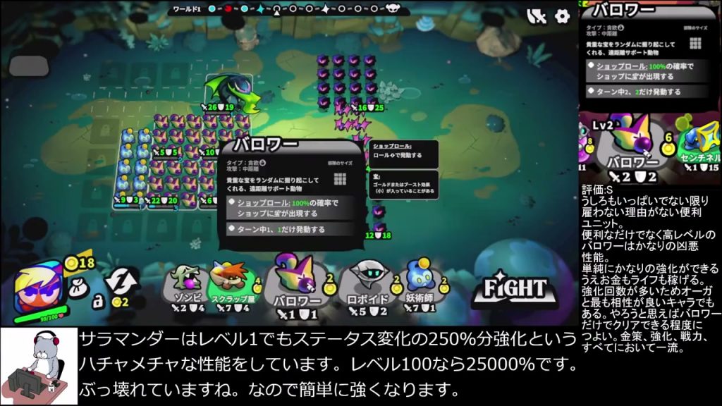 Knightica 攻略動画の対応静止画