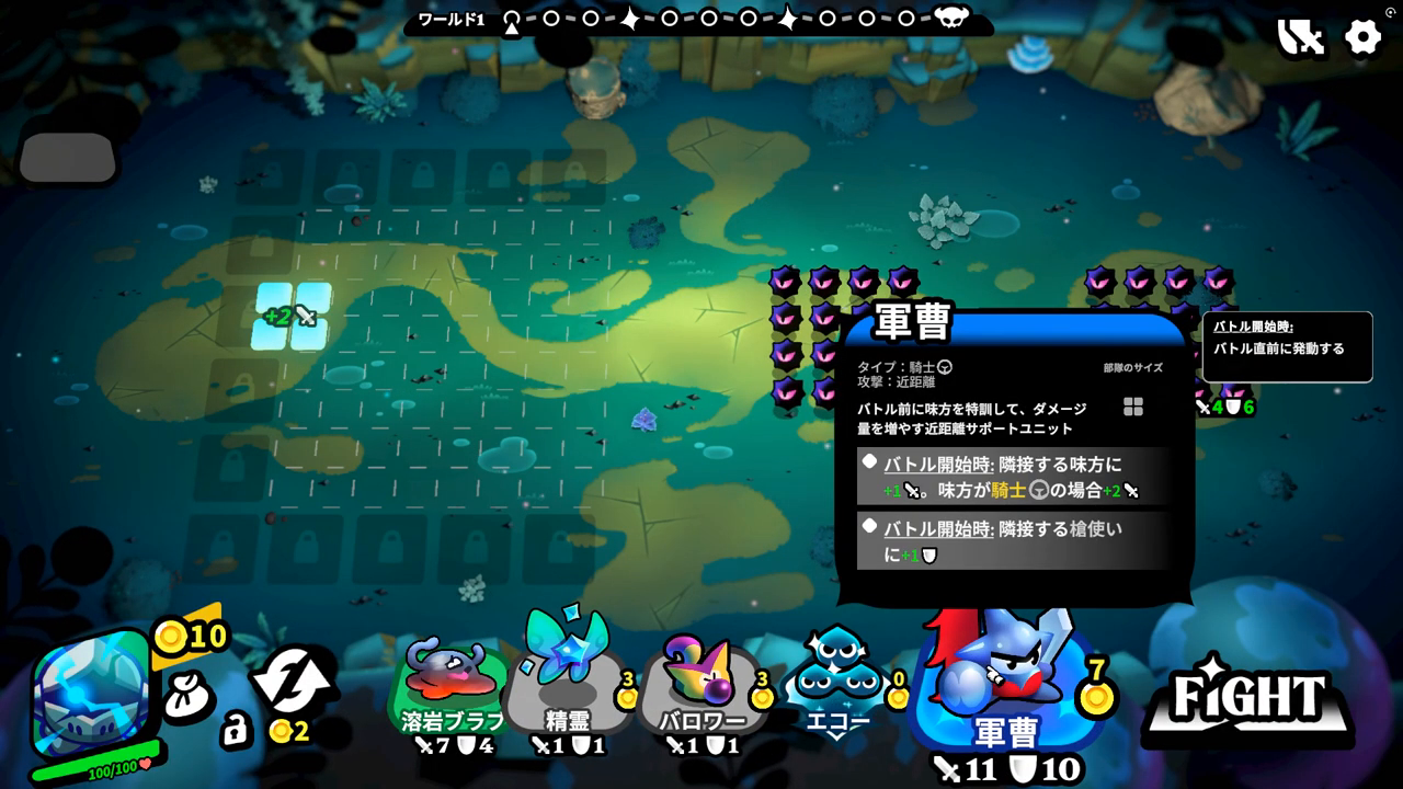 出典動画のショップ画面例。部隊・表示価格・所持金と、再抽選付近の鍵形アイコンが見えます。この静止画だけではロックの有効状態や次のターンに候補が維持されたかは判断できません。